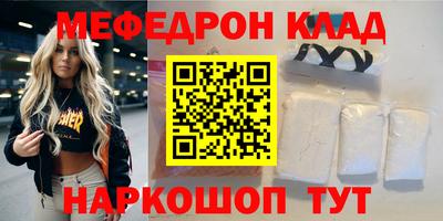 амфетамин Комсомольск-на-Амуре