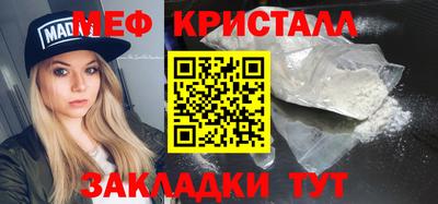 амфетамин Комсомольск-на-Амуре