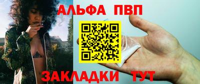 apvp Конаково