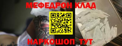 герыч Коммунар