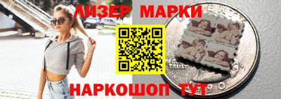 амфетамин Комсомольск-на-Амуре