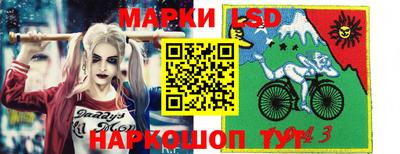 амфетамин Комсомольск-на-Амуре