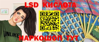 амфетамин Комсомольск-на-Амуре