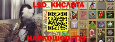 герыч Коммунар