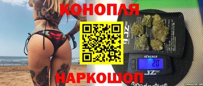 амфетамин Комсомольск-на-Амуре