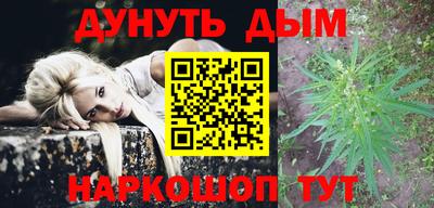 амфетамин Комсомольск-на-Амуре