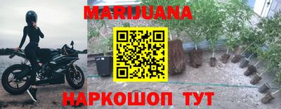 амфетамин Комсомольск-на-Амуре