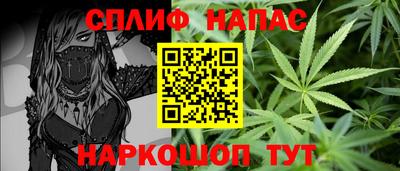 амфетамин Комсомольск-на-Амуре
