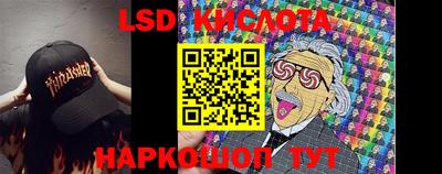 амфетамин Комсомольск-на-Амуре