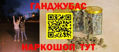 амфетамин Комсомольск-на-Амуре
