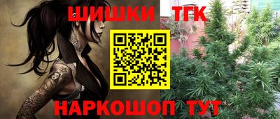 амфетамин Комсомольск-на-Амуре