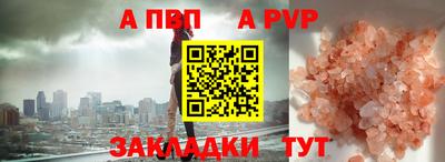 герыч Коммунар