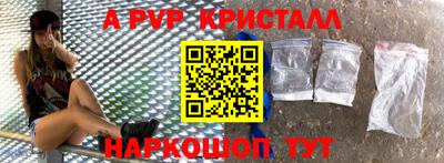 apvp Конаково
