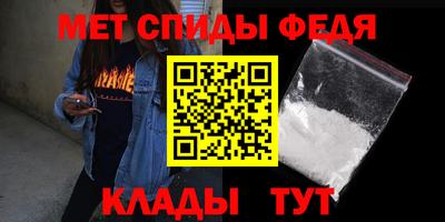 амфетамин Комсомольск-на-Амуре