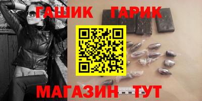 амфетамин Комсомольск-на-Амуре
