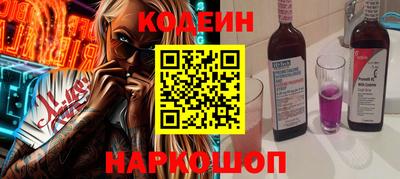 амфетамин Комсомольск-на-Амуре