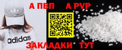 амфетамин Комсомольск-на-Амуре