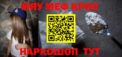 амфетамин Комсомольск-на-Амуре