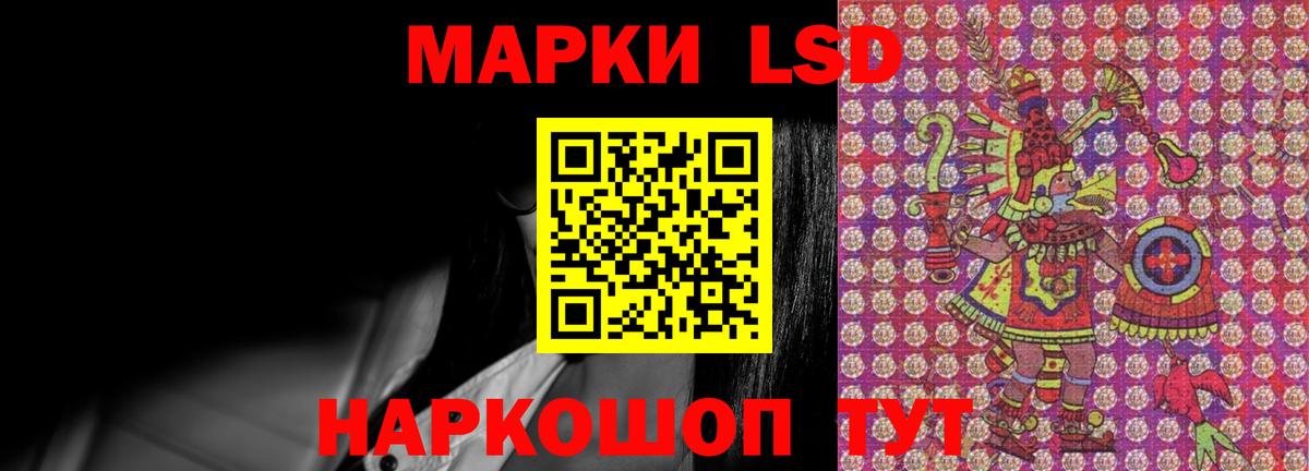 LSD-25 экстази  Лсд 25 экстази кислота  Киселёвск  Вход с VPN  LSD-25 экстази ecstasy 