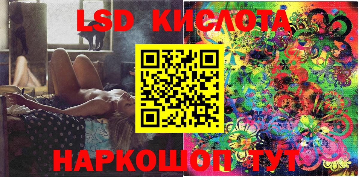 Амфетамин Киселёвск