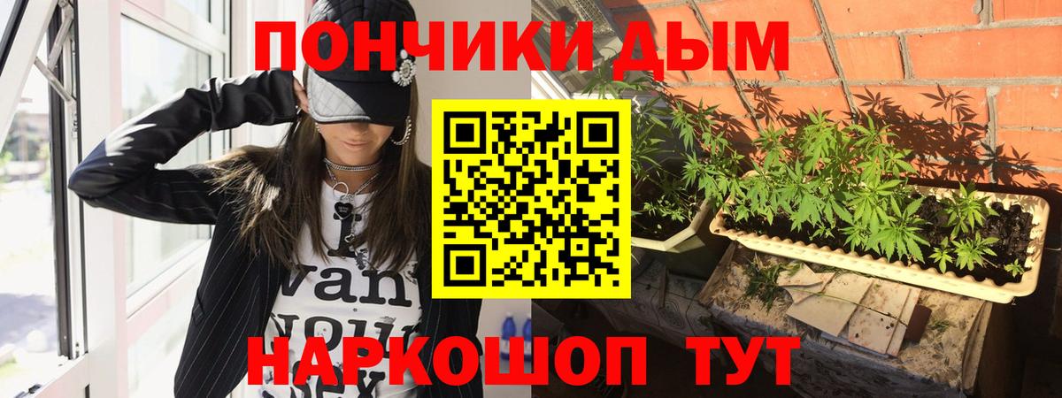 Конопля OG Kush Киселёвск